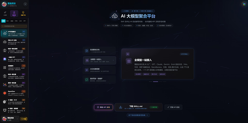 AI漫剧与视频制作案例